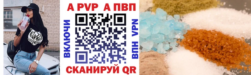 Купить  Лермонтов  APVP мука 
