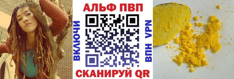 APVP СК Лермонтов