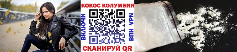 Купить где  Лермонтов  Кокаин Fish Scale 