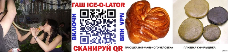 ГАШИШ Premium  Купить закладки  Лермонтов 