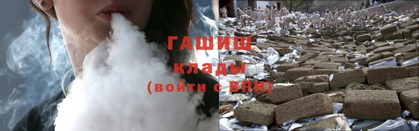 спиды Вязьма