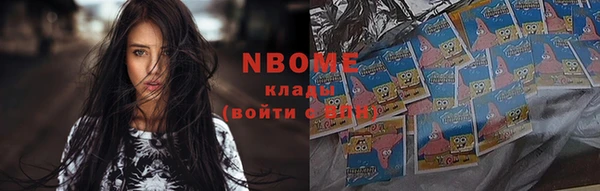 спиды Вязьма