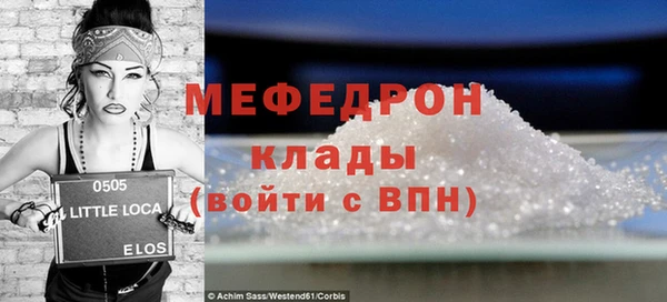 спиды Вязьма