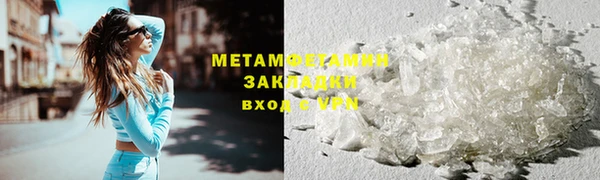 спиды Вязьма