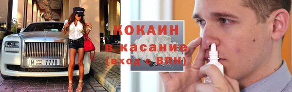 спиды Вязьма