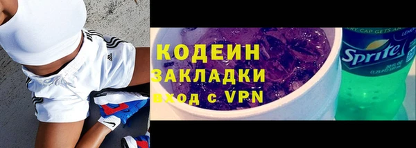 спиды Вязьма