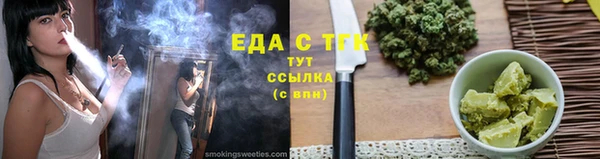 спиды Вязьма
