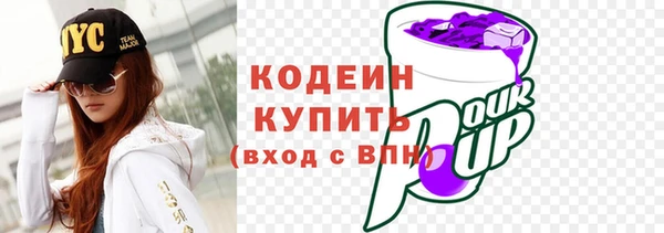 спиды Вязьма