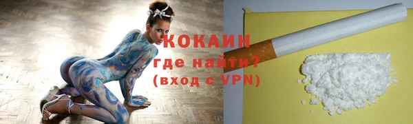 спиды Вязьма