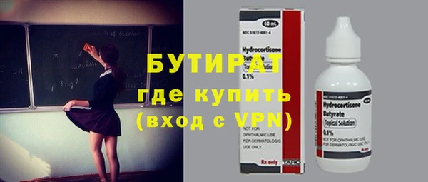 спиды Вязьма