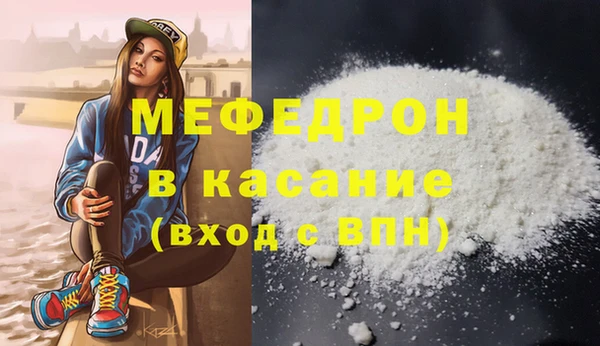 спиды Вязьма