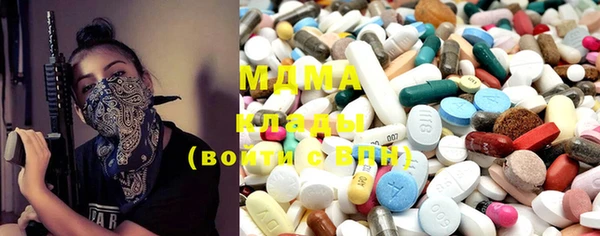 спиды Вязьма