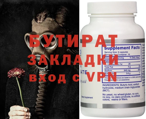 спиды Вязьма