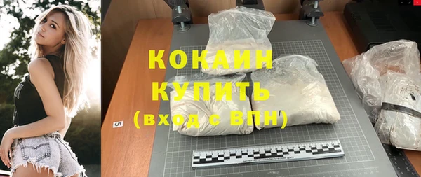 спиды Вязьма