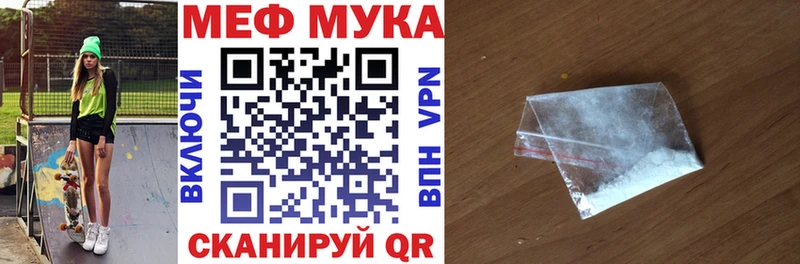 Купить закладки  Лермонтов  МЯУ-МЯУ mephedrone 