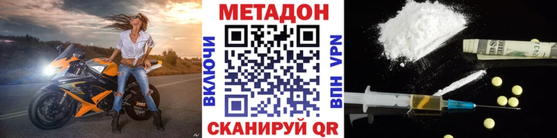 Купить где  Лермонтов  Метадон VHQ 