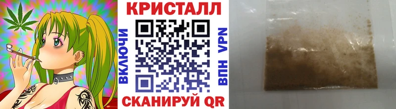 Метамфетамин кристалл Купить Лермонтов