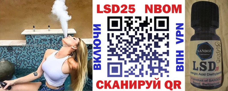 Марки N-bome 1,5мг  Купить  Лермонтов 