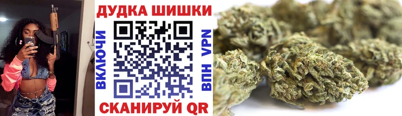 Купить где  Лермонтов  Каннабис Ganja 